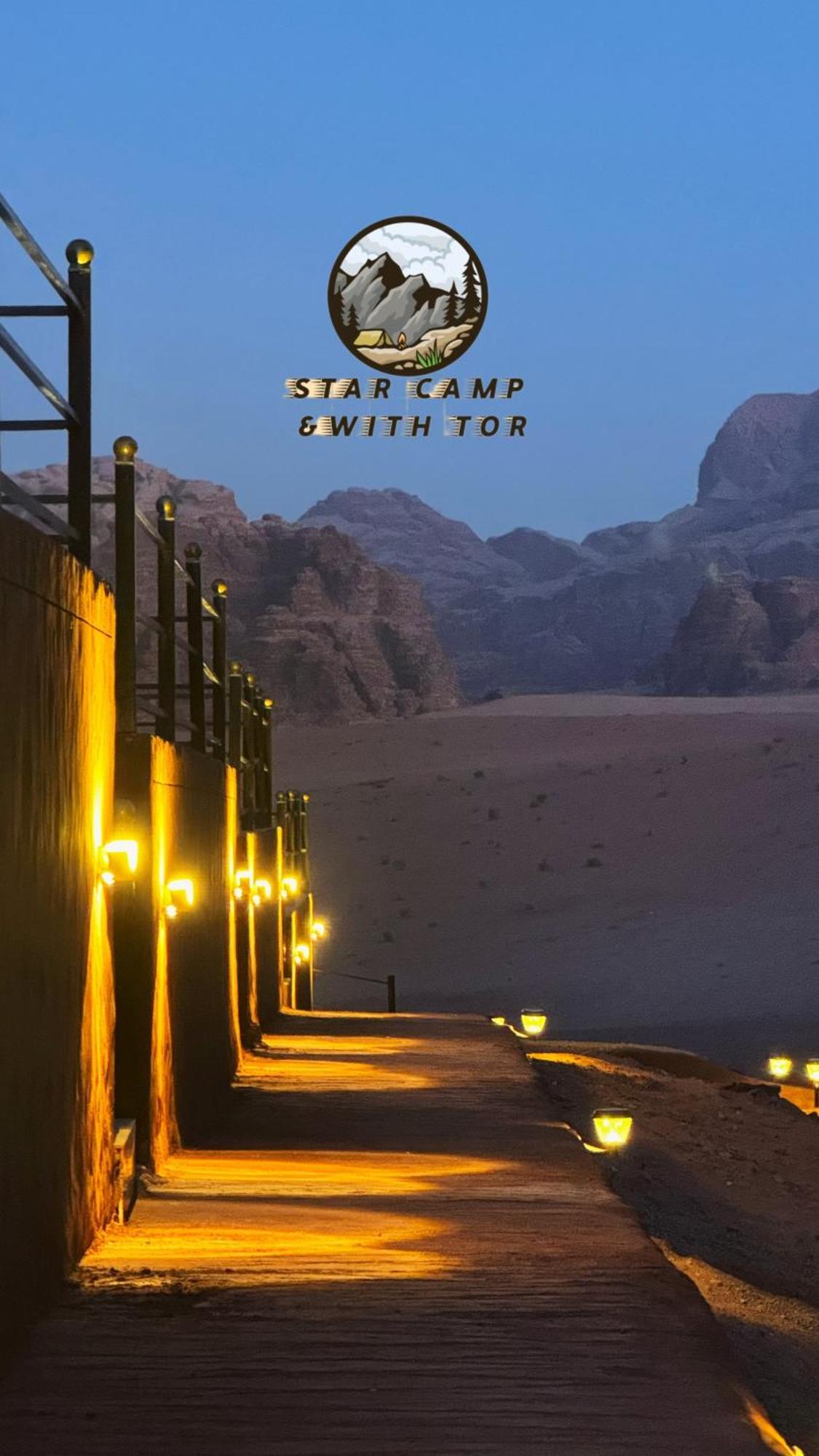 Star Camp & With Tor Hotel Wadi Rum Bagian luar foto