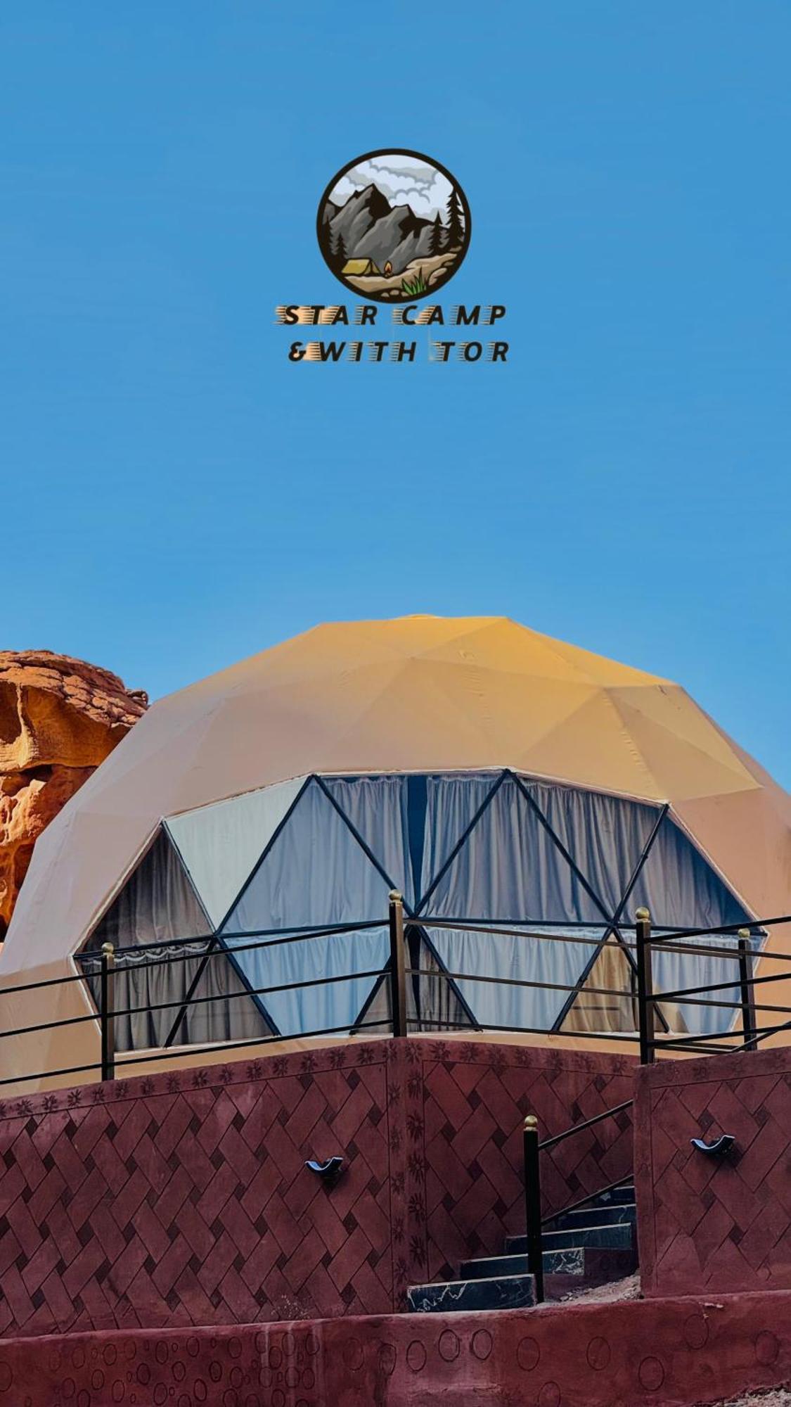 Star Camp & With Tor Hotel Wadi Rum Bagian luar foto