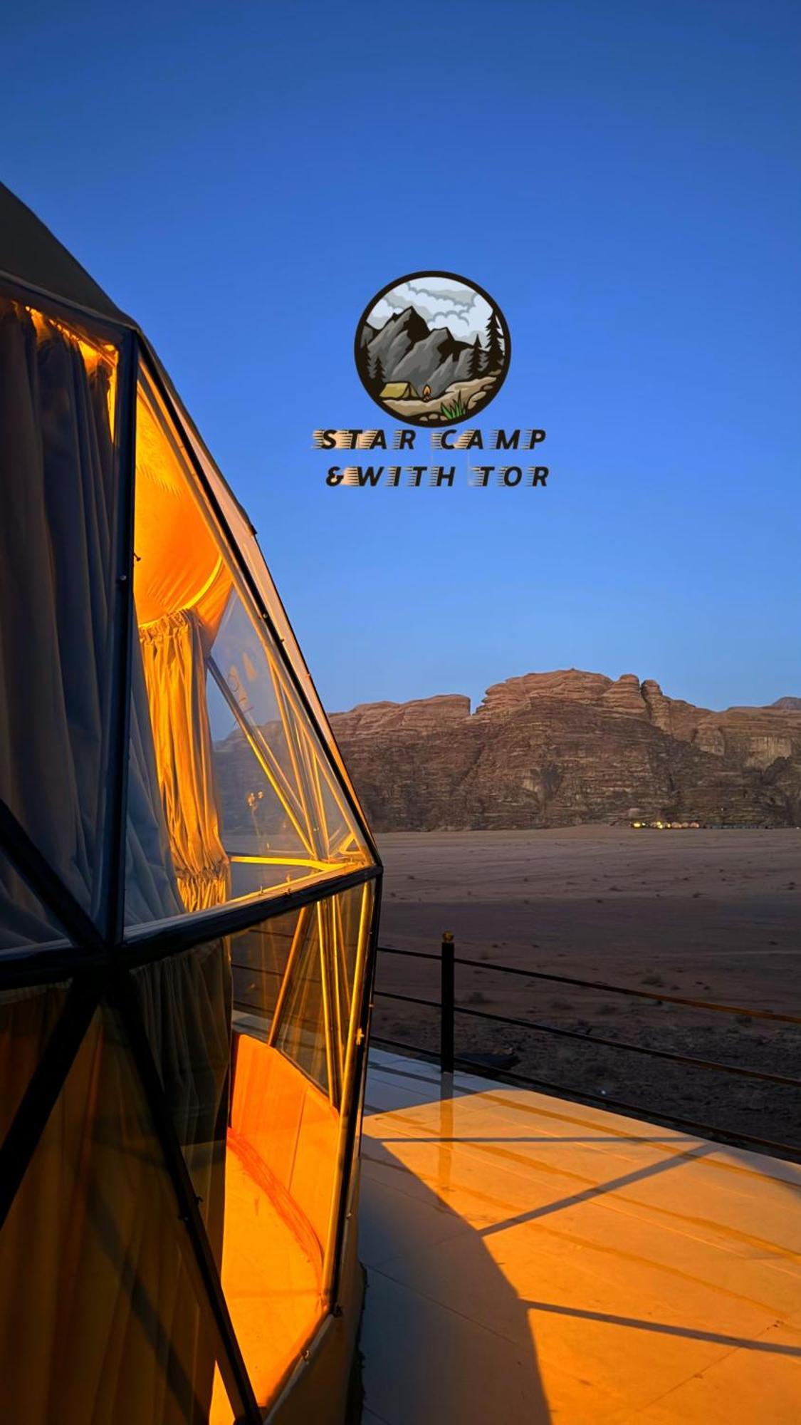 Star Camp & With Tor Hotel Wadi Rum Bagian luar foto