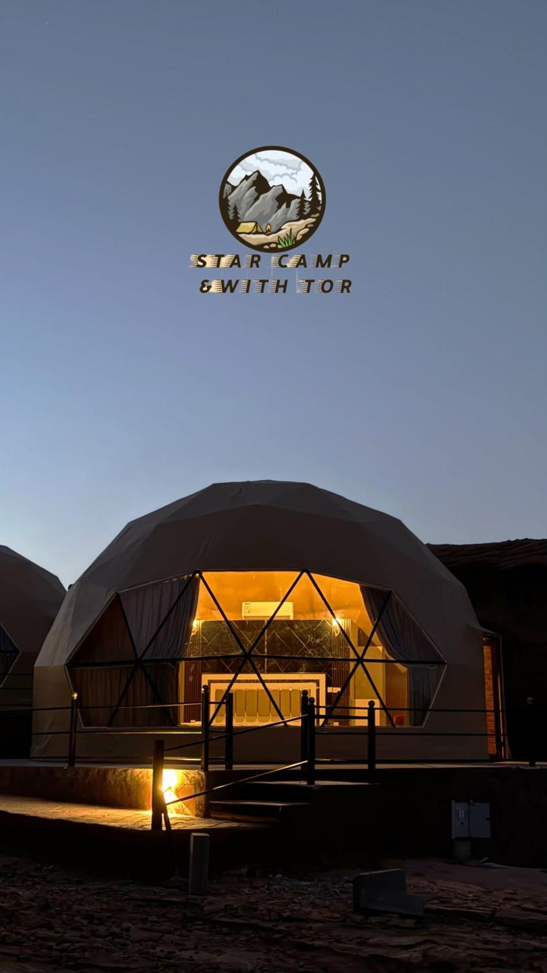 Star Camp & With Tor Hotel Wadi Rum Bagian luar foto