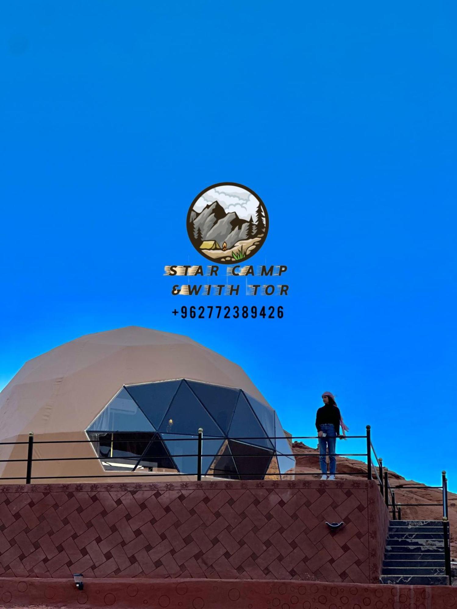 Star Camp & With Tor Hotel Wadi Rum Bagian luar foto